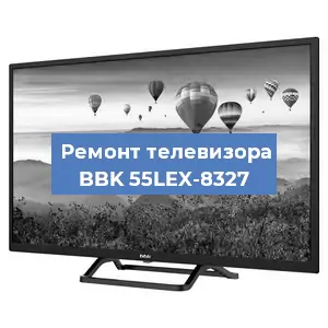 Замена динамиков на телевизоре BBK 55LEX-8327 в Самаре